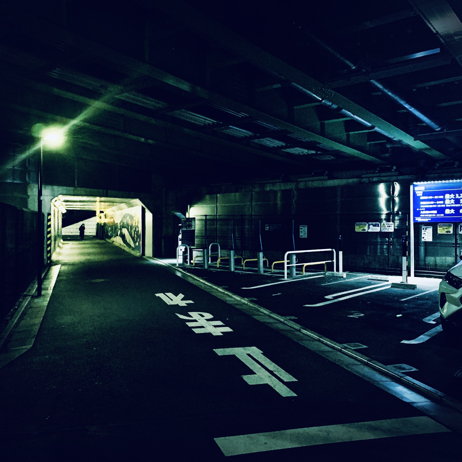 ムーンテッド(MoonTed)の日記より、深夜の高架下の道。誰もいない通路と、奥に明るいトンネル